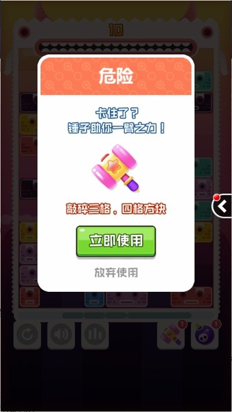 玛雅消消乐 截图3