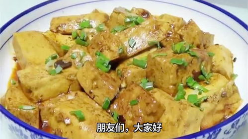 家常豆腐美味做法，轻松学会让味蕾惊艳！ 3