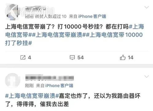中国电信客服电话是多少 4