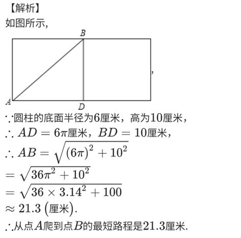 5.298四舍五入到两位小数是多少 3