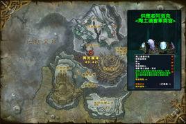 魔兽世界：苏里克夏掉落宝物全揭秘及精确坐标位置 2