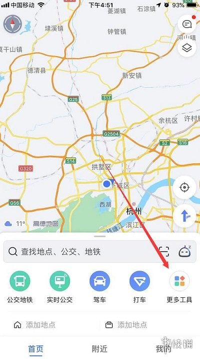 如何下载高德地图离线数据包 2