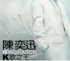 揭秘！五音不全：是天生的宿命，还是后天可塑的旋律？ 3
