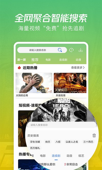 月亮app 截图1