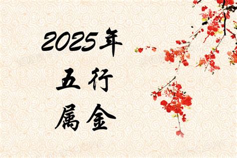 揭秘2025年：迎接神秘蛇年的到来 2