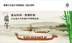 2013年端午节是哪一天？ 2