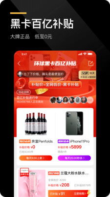 环球黑卡激活遭拒，额度为零的尴尬境地 1