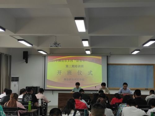 揭秘！中国农民大学：真实存在还是传言？ 1