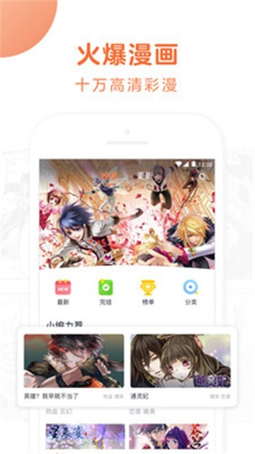 神之塔漫画最新版 截图2