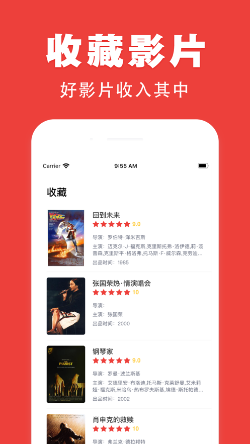 奇优影院手机版免费高清 截图1