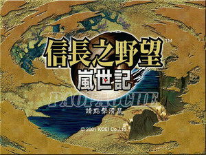 如何快速掌握《信长之野望9》游戏精髓，全攻略揭秘！ 4