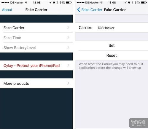 如何使用FaKe Carrier修改手机运营商文字？ 3