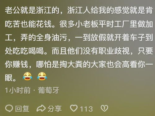 职业价值观的定义与解析 2