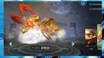 英雄豪杰对应的正确生肖是什么？ 4