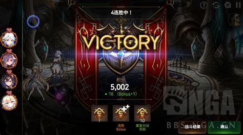 如何玩转Eredan PVP 2