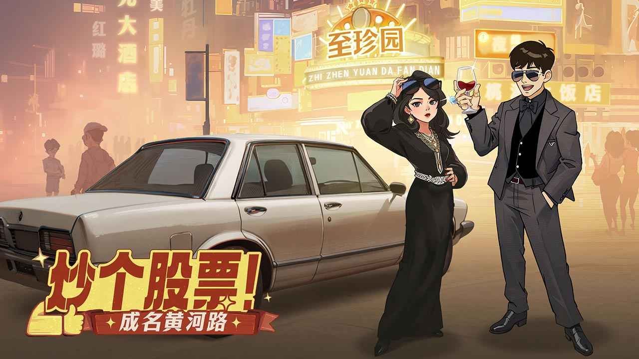 时光杂货店免费版 1