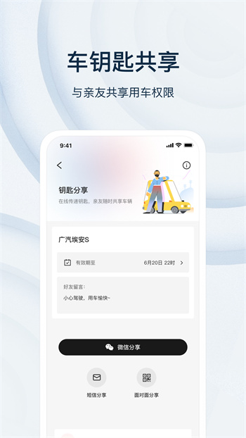 乘趣app