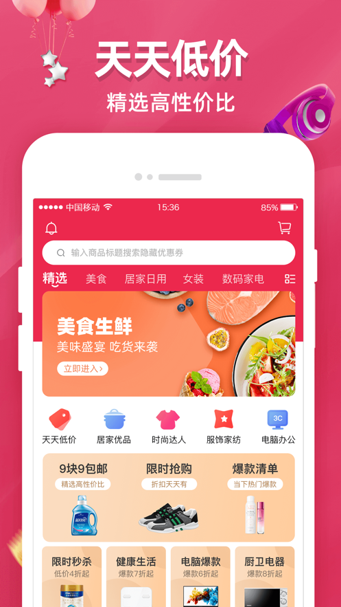 野猫网24小时有效地址 截图2