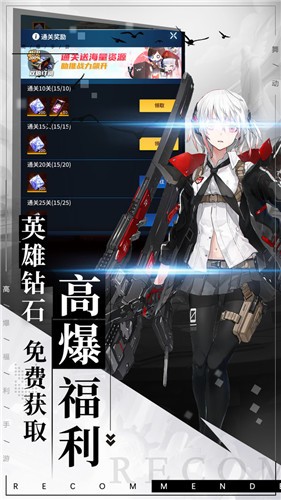 舞动精灵安卓版 截图2