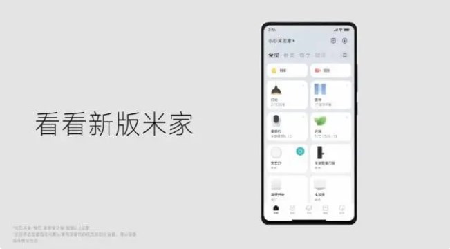 miui14系统更新包 1