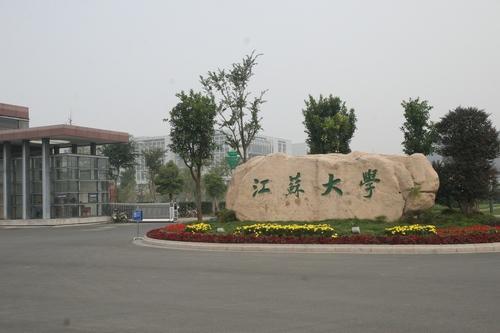 江苏教育学院的具体位置在哪里？ 2
