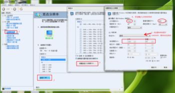 19寸电脑屏幕：探寻最佳分辨率，打造极致视觉体验！ 2