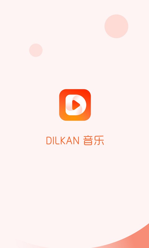 dilkan安卓版