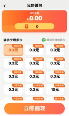 我的洗浴场 截图3