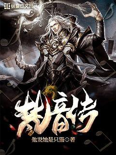 寻找精彩玄幻小说推荐 3