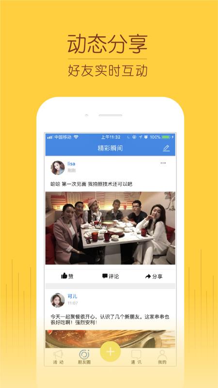 谷谷乐 1