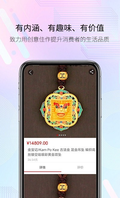 金宝记 1