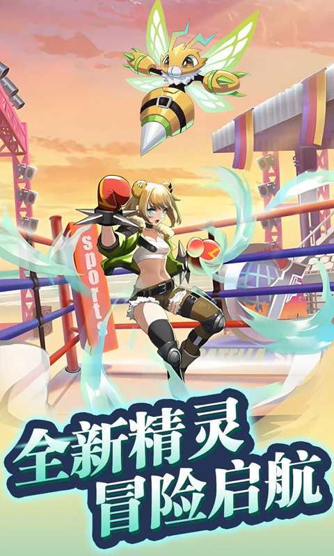 魔灵幻想游戏 1