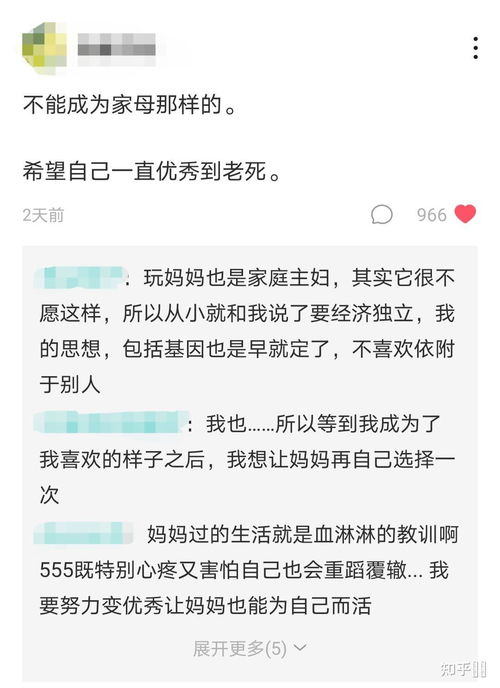 妇女节没有年龄界限，你知道吗？ 2