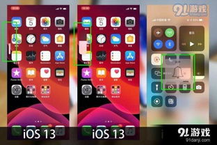 iOS13带来哪些全新功能，不容错过！ 2