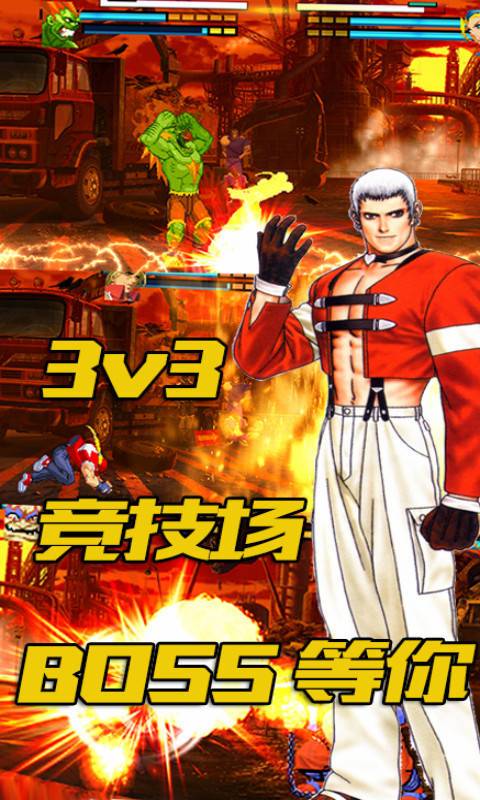 像素格斗 截图3