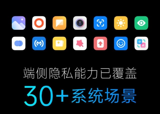 miui14系统更新包 截图2