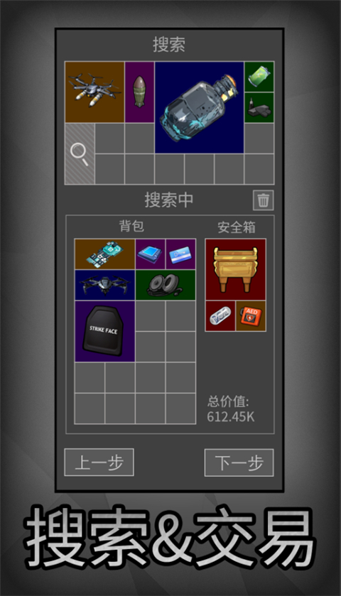 老鼠大冒险修改版 1