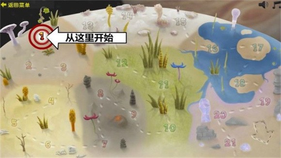 异虫女王正版 截图3