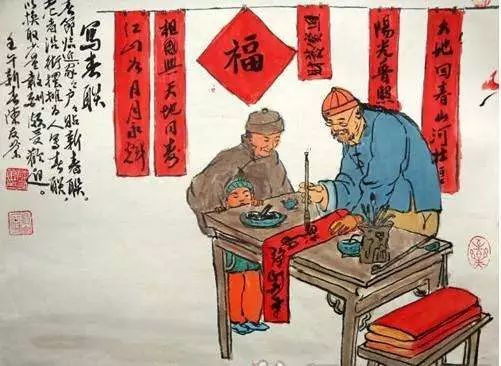 区分平仄：上下联与左右的判定方法 1