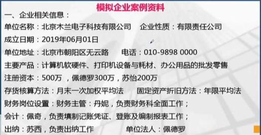 一般纳税人应如何正确进行做账报税？ 2