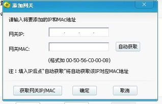 轻松掌握！联通宽带网上查询全攻略 4