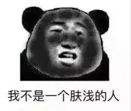 如何应对晒黑问题 2