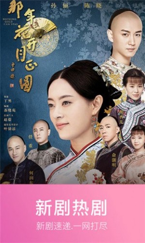 嘎嘎影视手机版 截图3
