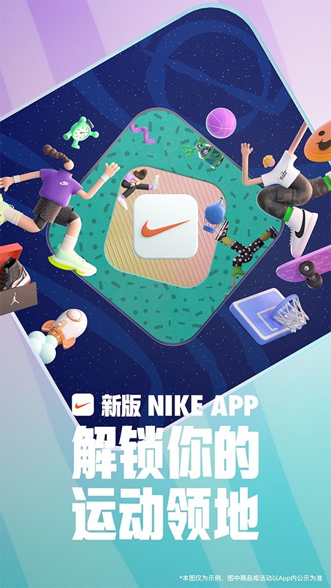 nike耐克官网2025 截图2