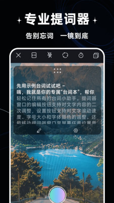 抖剪影app