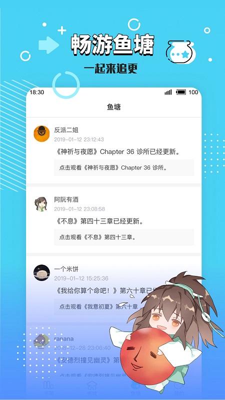 长佩文学 截图1