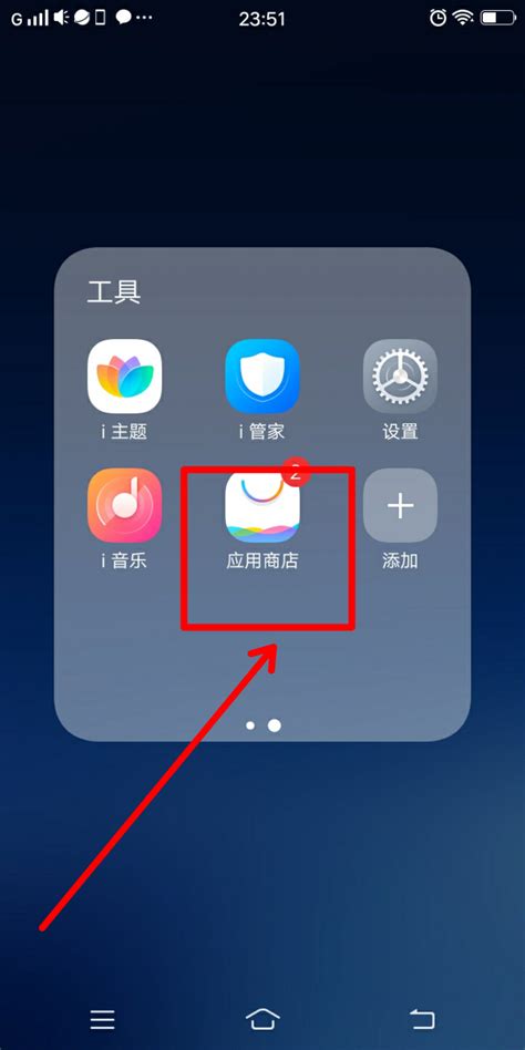 2019官方微信APP下载安装 手机版 3