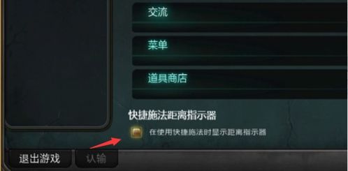 LOL怎样开启并设置智能施法？ 2