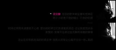 获取QQ空间精美素材图片的代码指南 4