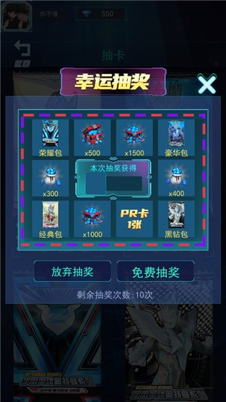 光之英雄巅峰对战 截图4